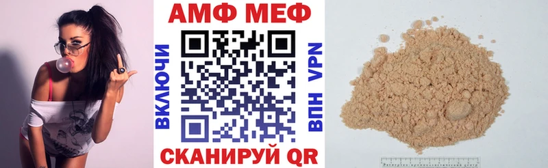 Амфетамин 97% Щёлково