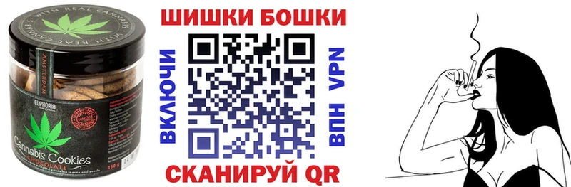 где продают наркотики  Щёлково  Печенье с ТГК конопля 