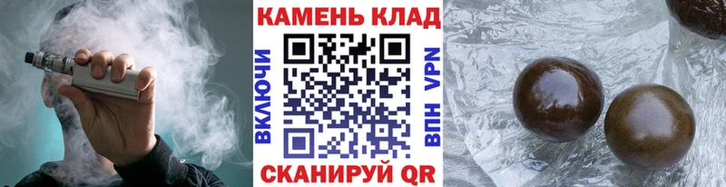 дарк нет телеграм Щёлково ГАШИШ Cannabis