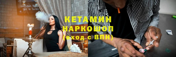 альфа пвп VHQ Горно-Алтайск