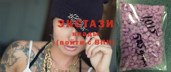 кокаин VHQ Гусев