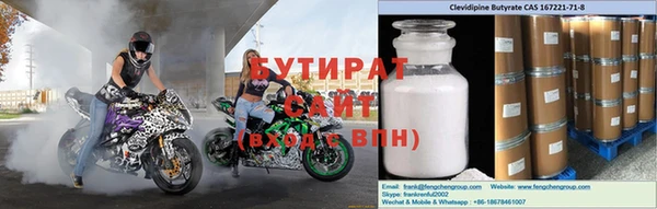 герыч Горнозаводск