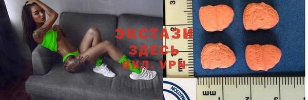 МДМА Горняк