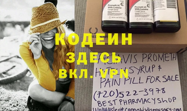 кокаин VHQ Гусев