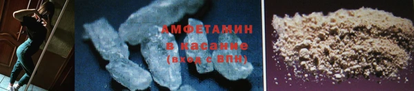 кокаин VHQ Гусев