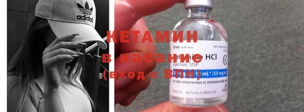 кокаин VHQ Гусев