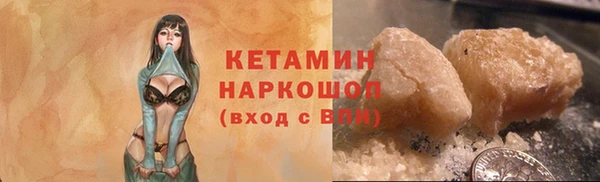мяу мяу мука Гусь-Хрустальный