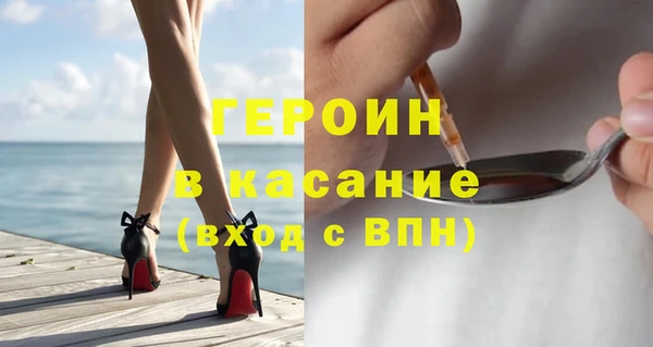 кокаин VHQ Гусев