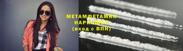 кокаин VHQ Гусев