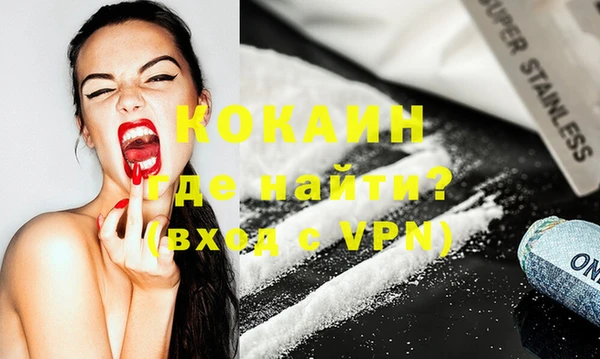 кокаин VHQ Гусев