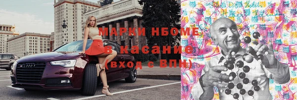 кокаин VHQ Гусев