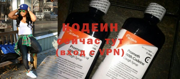 кокаин VHQ Гусев