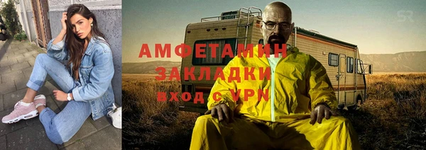 кокаин VHQ Гусев