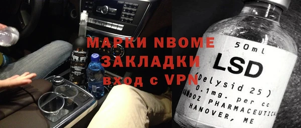 кокаин VHQ Гусев