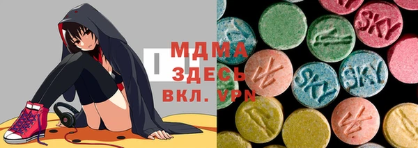 кокаин VHQ Гусев
